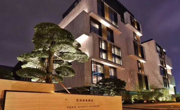 Park Hyatt Suzhou